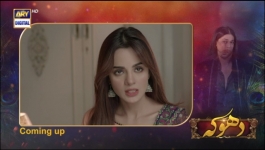 Dhoka - Episode 12 - 22nd November 2023